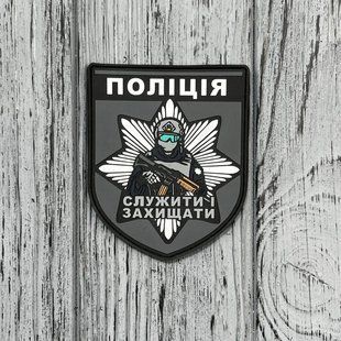 Шеврон "210" 210 фото